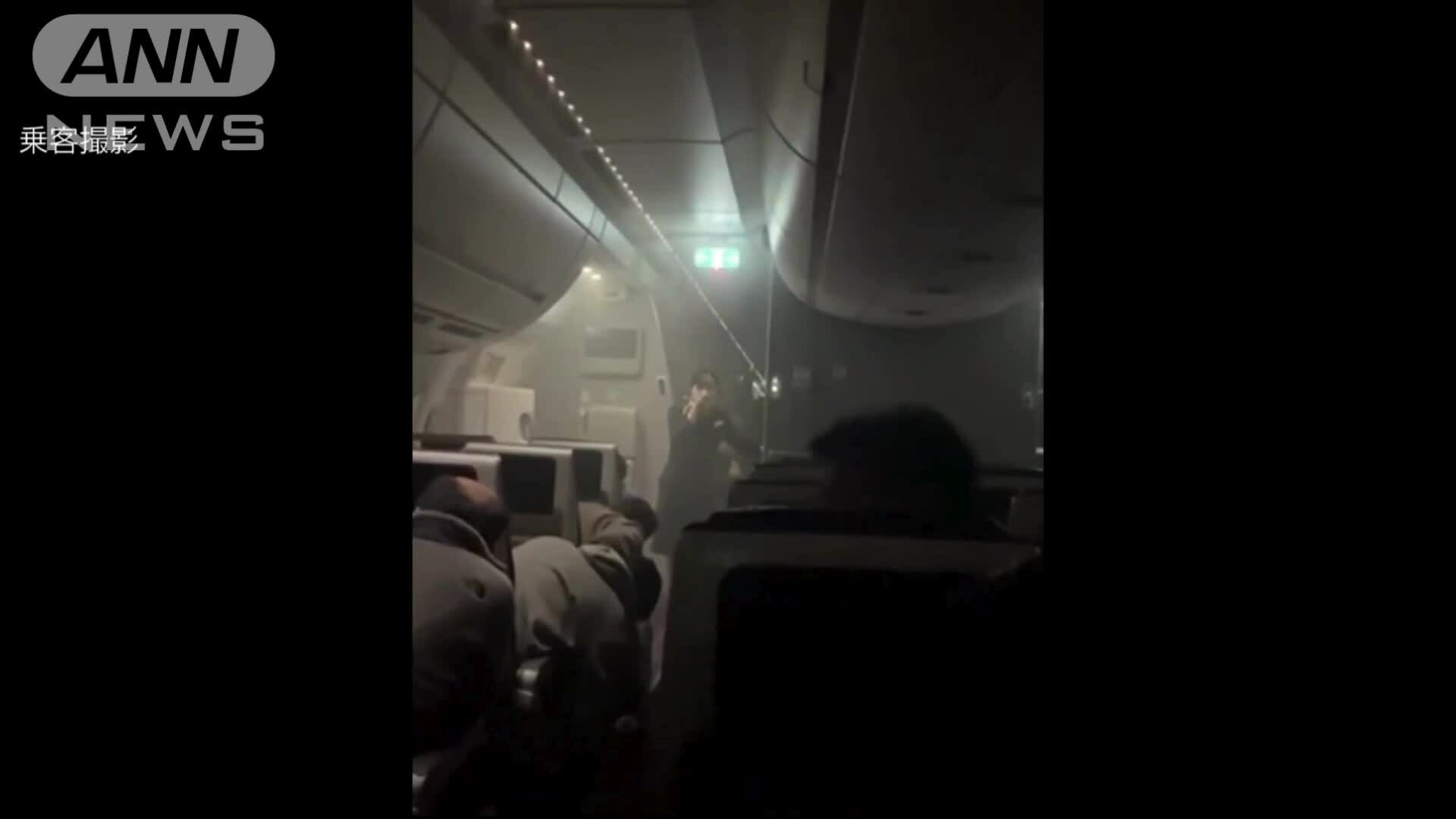 Khoảnh khắc khói lửa bao trùm khoang máy bay Nhật Bản